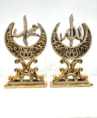 Islamic Decoration 26