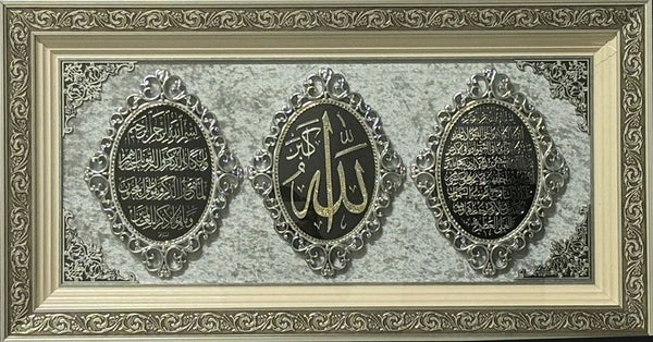 Islamic Decoration 40