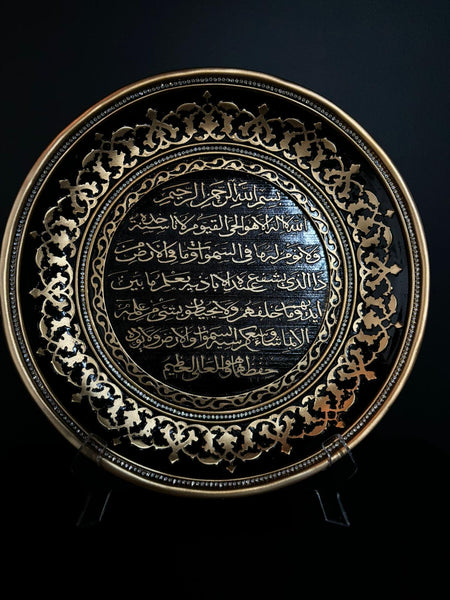 Islamic Decoration 13