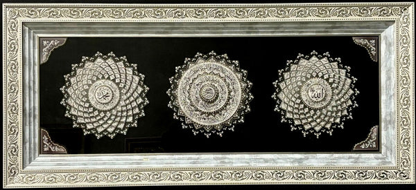 Islamic Decoration 36