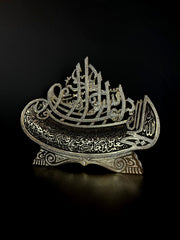 Islamic Decoration 28