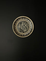 Islamic Decoration 42