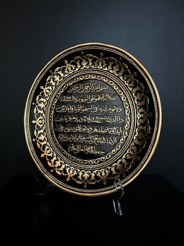 Islamic Decoration 51